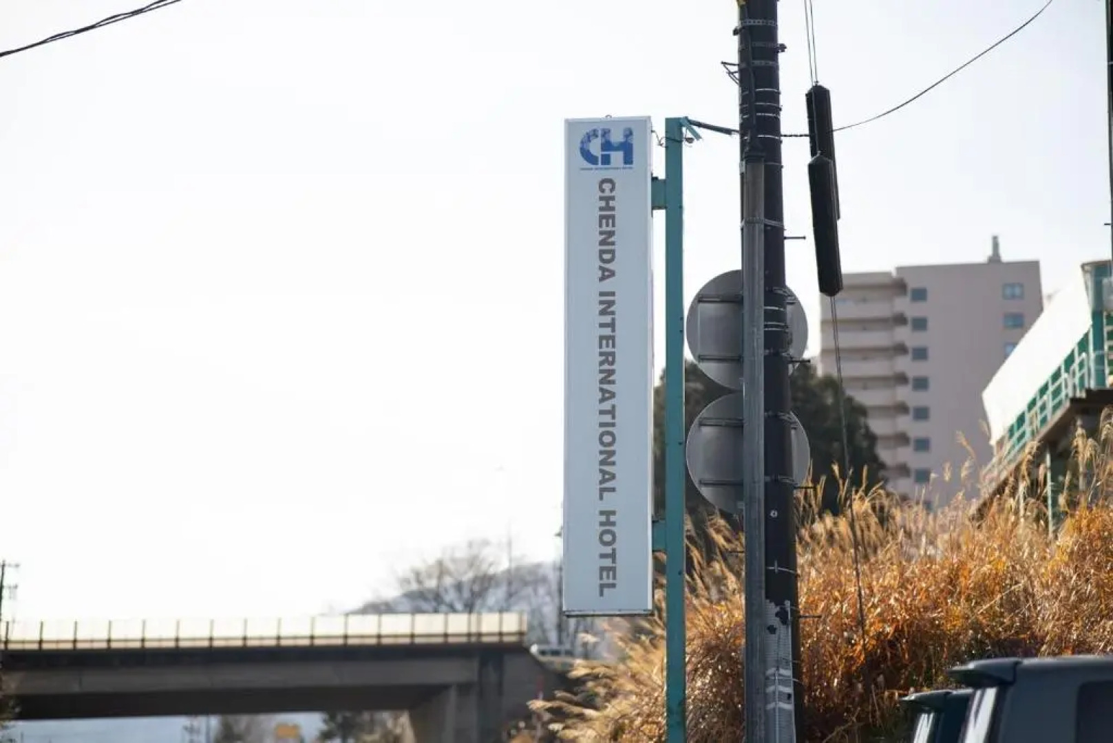 CHENDA INTERNATIONAL HOTEL - Vacation STAY 82740v