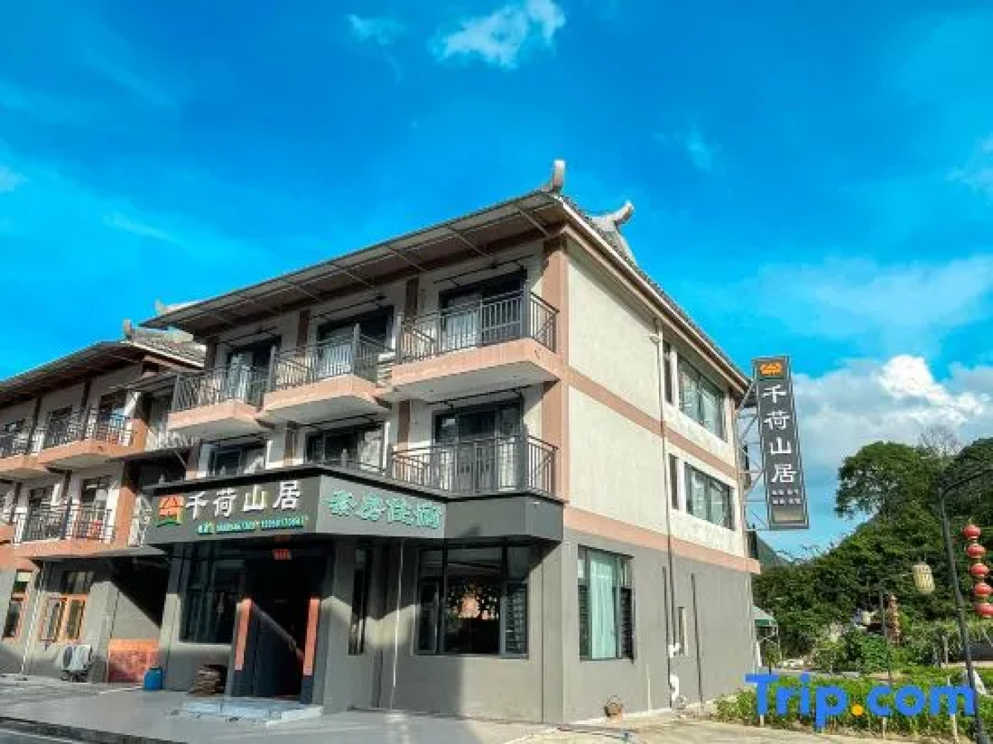 Qianhe Mountain Suite (Libo Xiaoqikong)