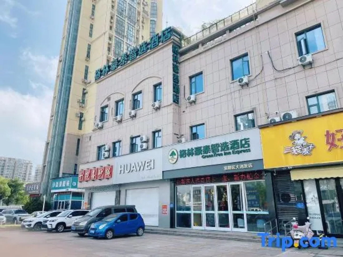 GreenTree Inn Huaian North Chengde Road East Beijing Road Express Hotel