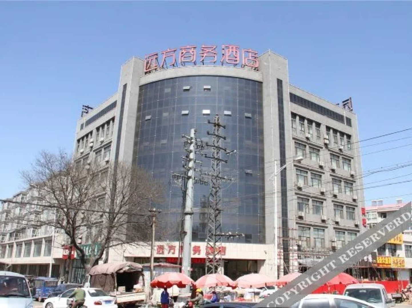 Yuanfang Busienss Hotel