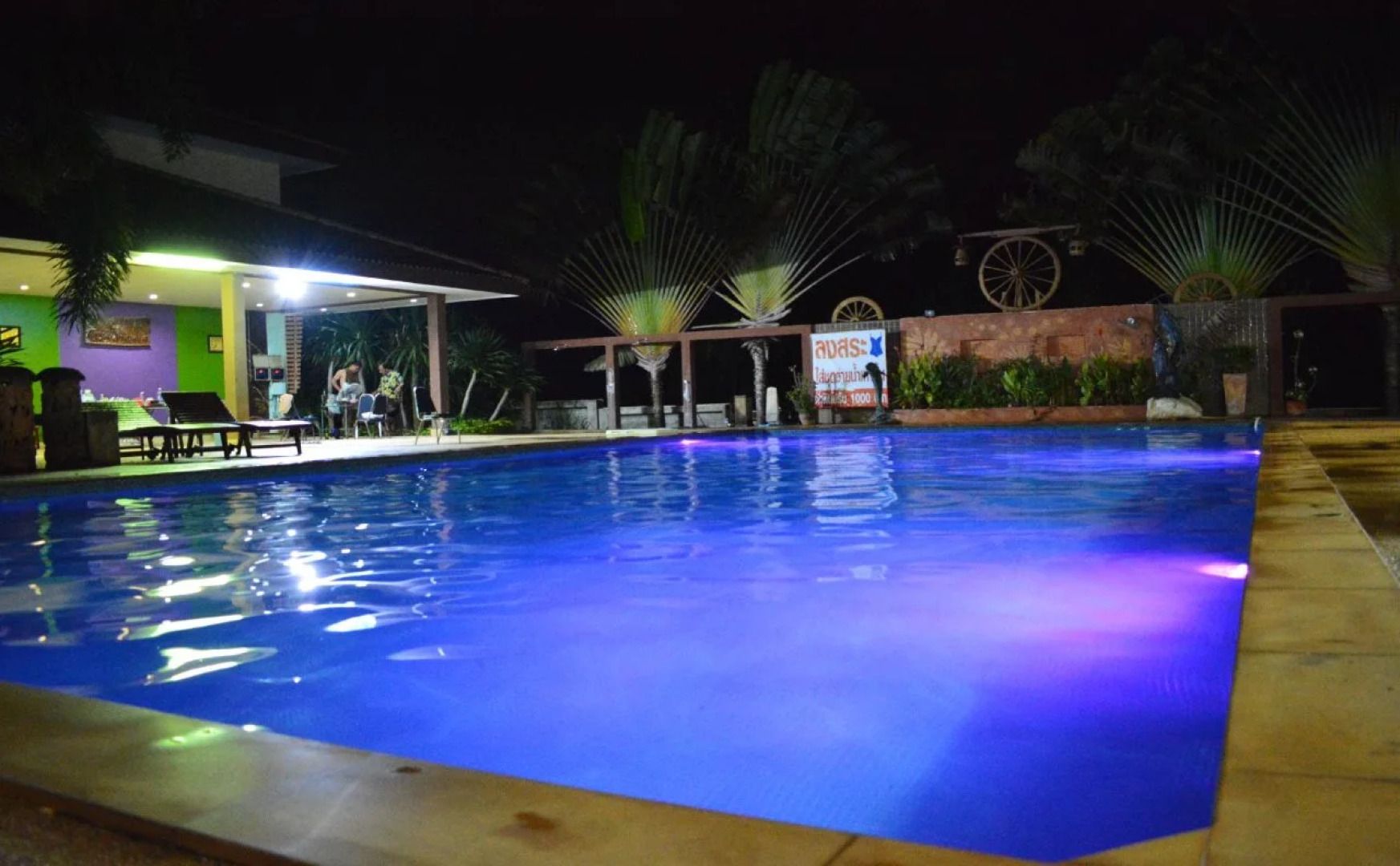 Muak Lek Forest Resort