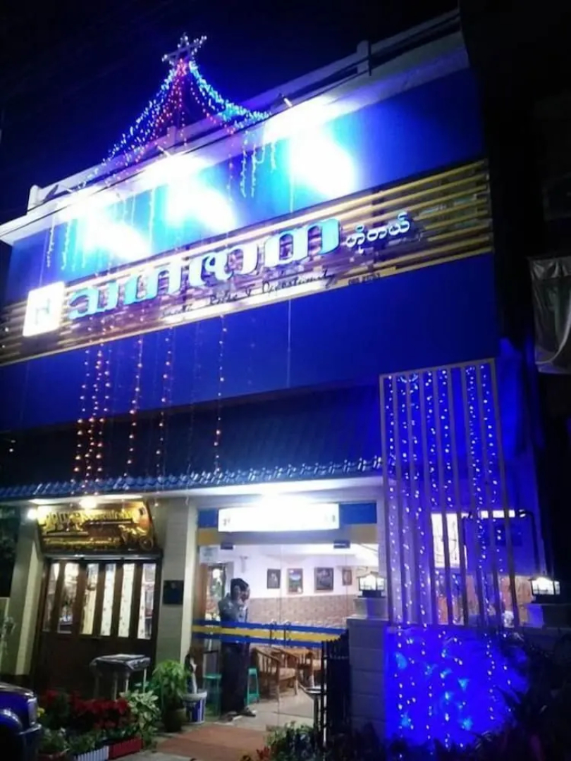 Tha Ha Zar Ta Hotel