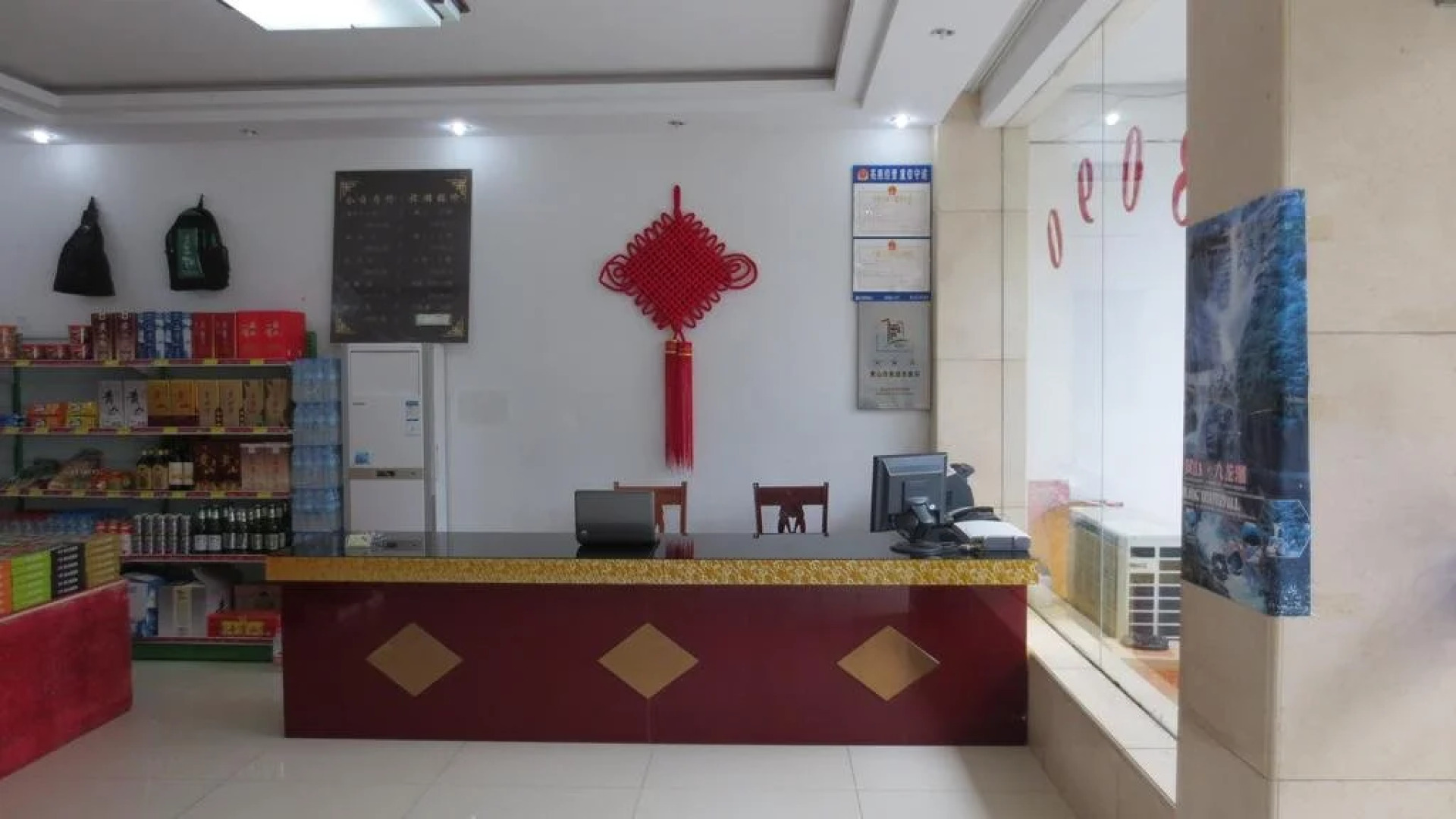 Huangshan 8090 Hotel