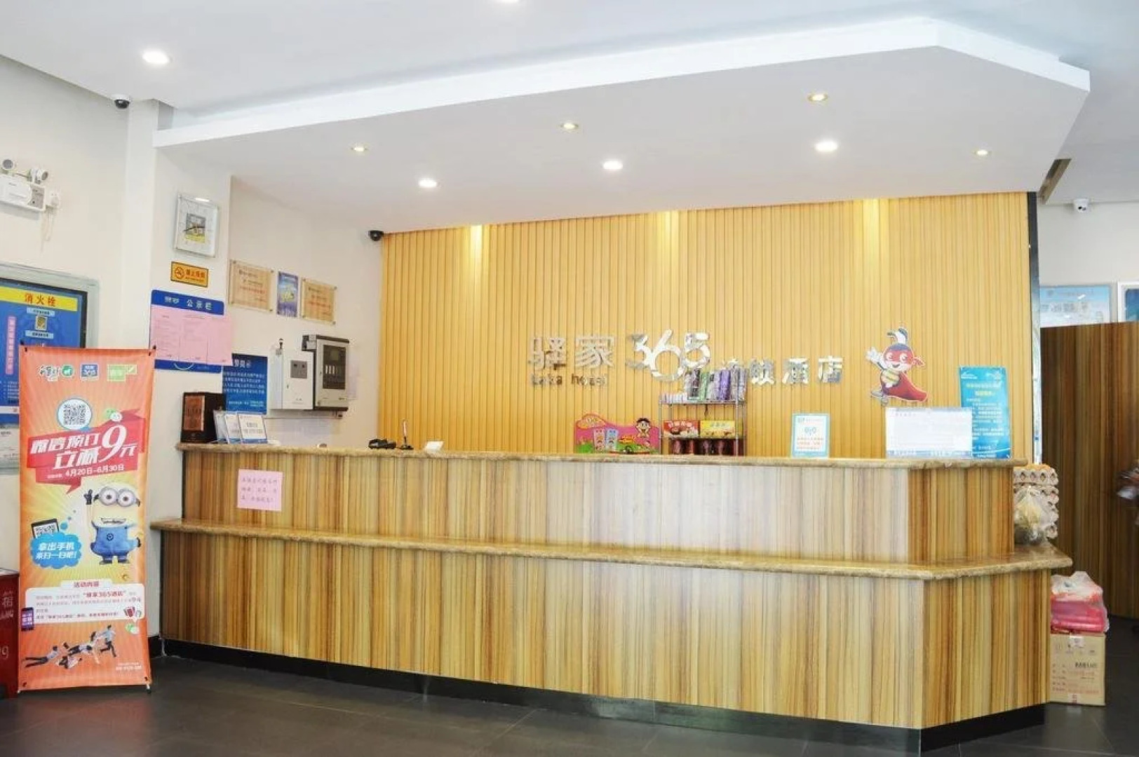 Post Home 365 Inn Shijiazhuang Youyi Str