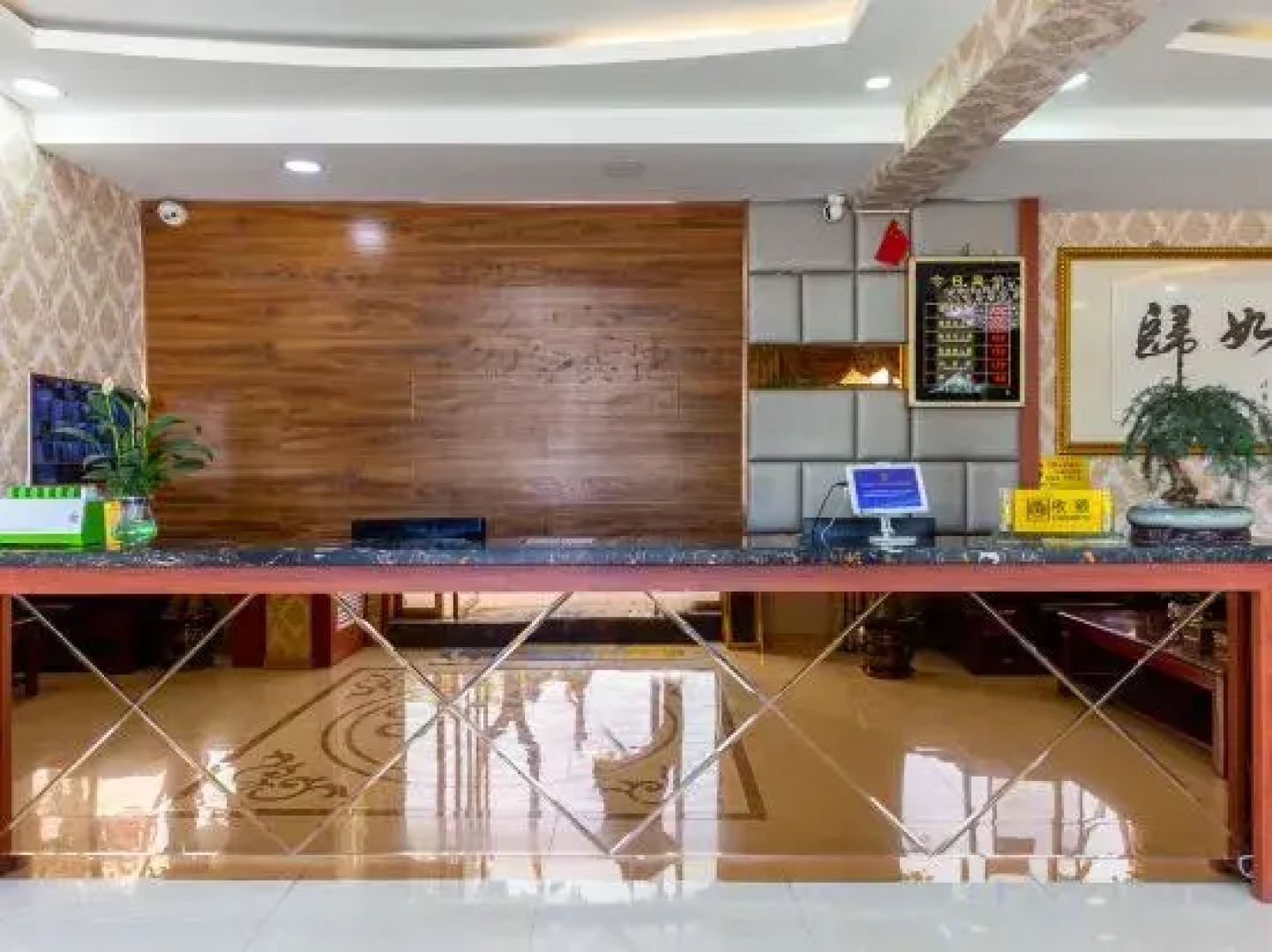 Baiyou Business Hotel