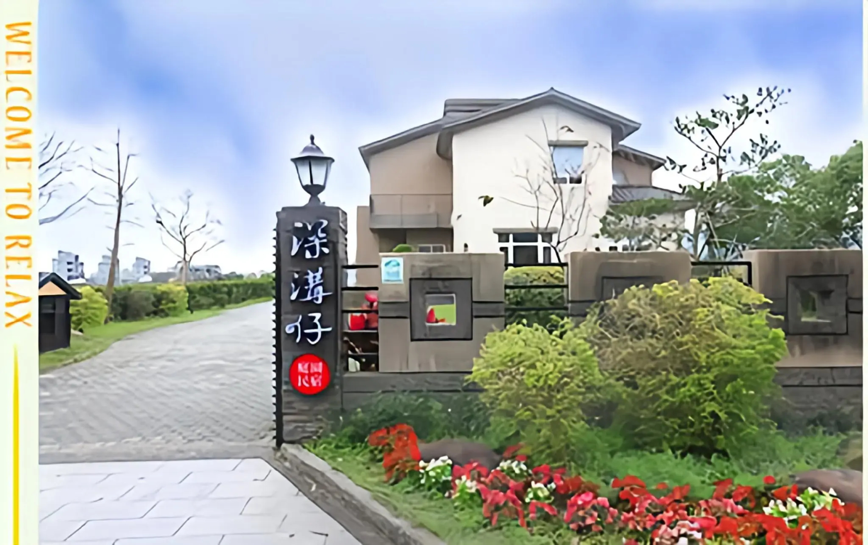 DeepDitch B&B