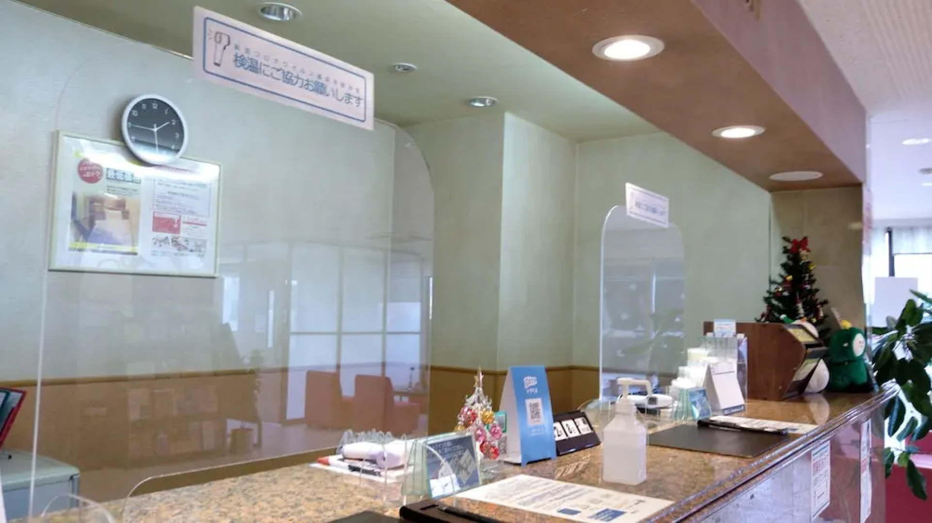 Smile Hotel Towada