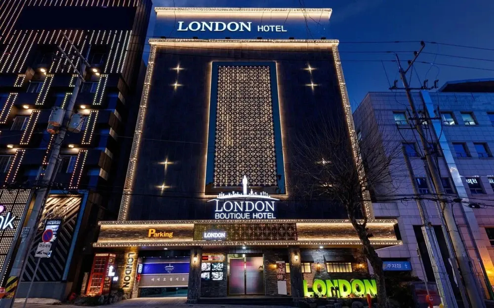 Daegu Dongdaegu Station London Boutique