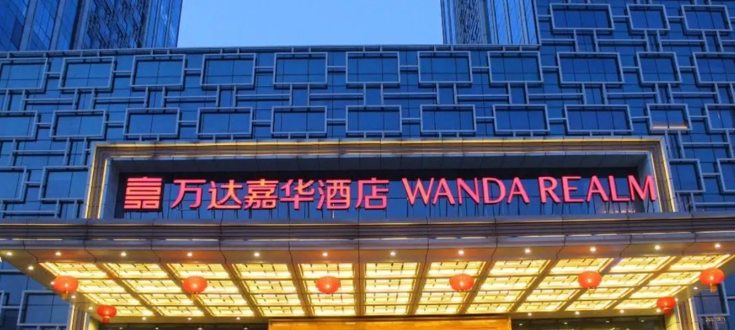 Wanda Realm Jining