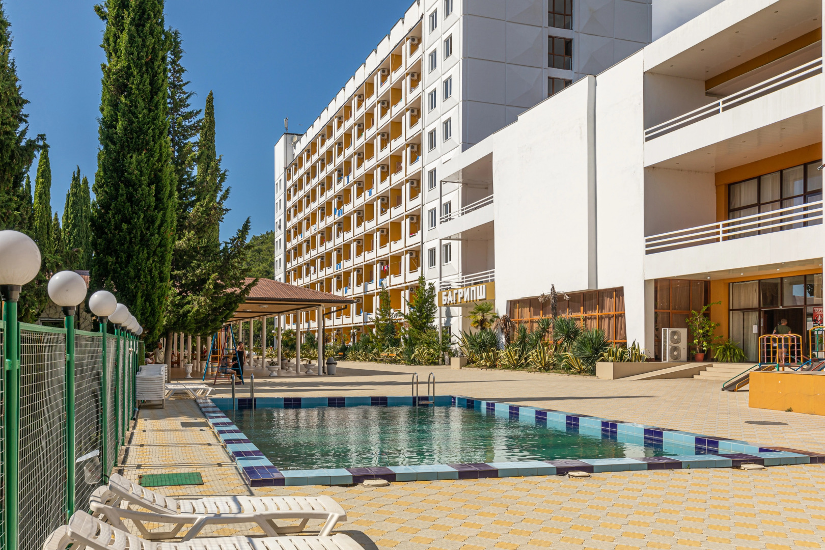 Отель Пансионат Багрипш