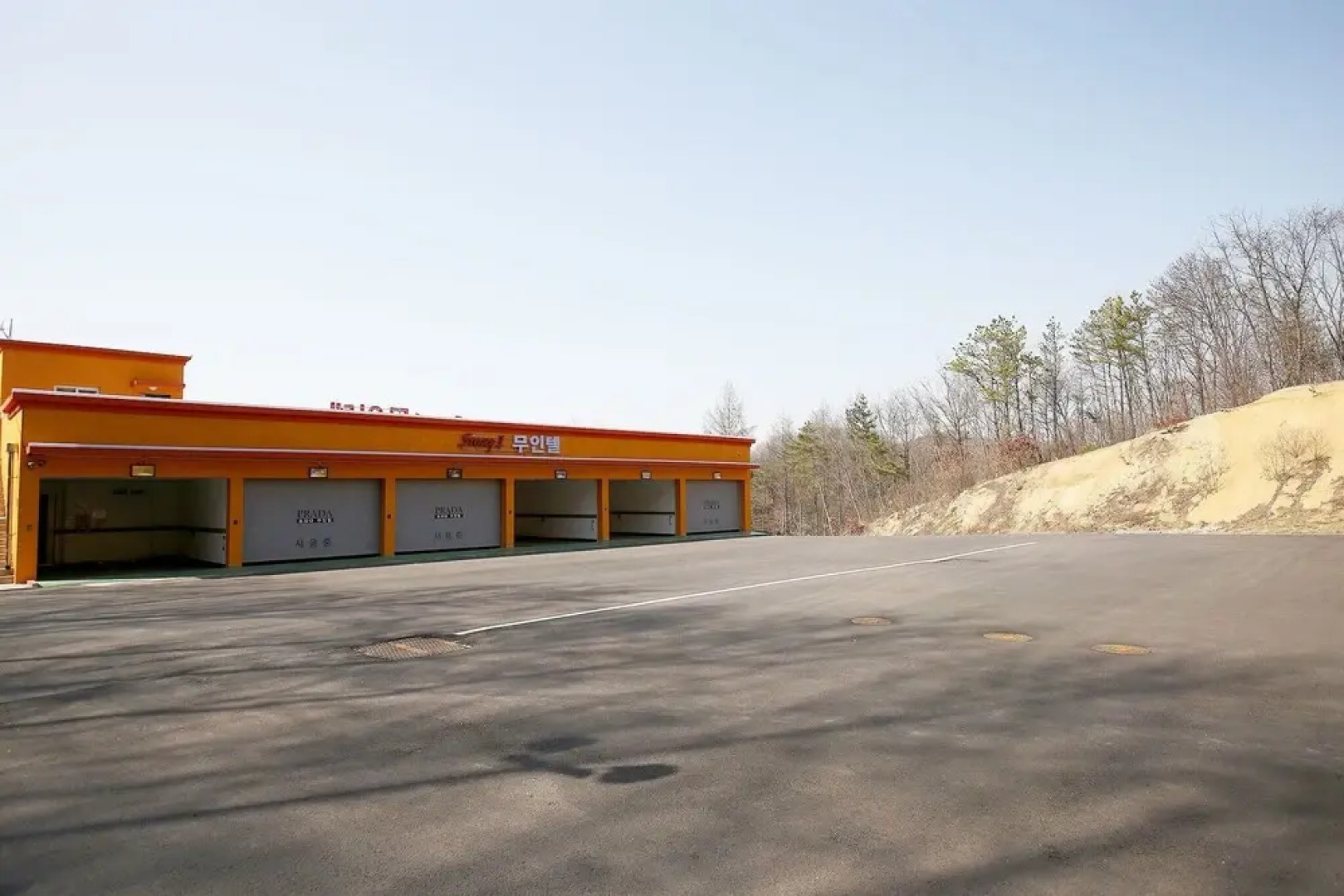 Goesan Story Self Check-in Motel