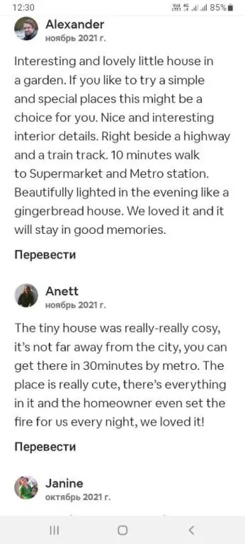 Tiny House in the City