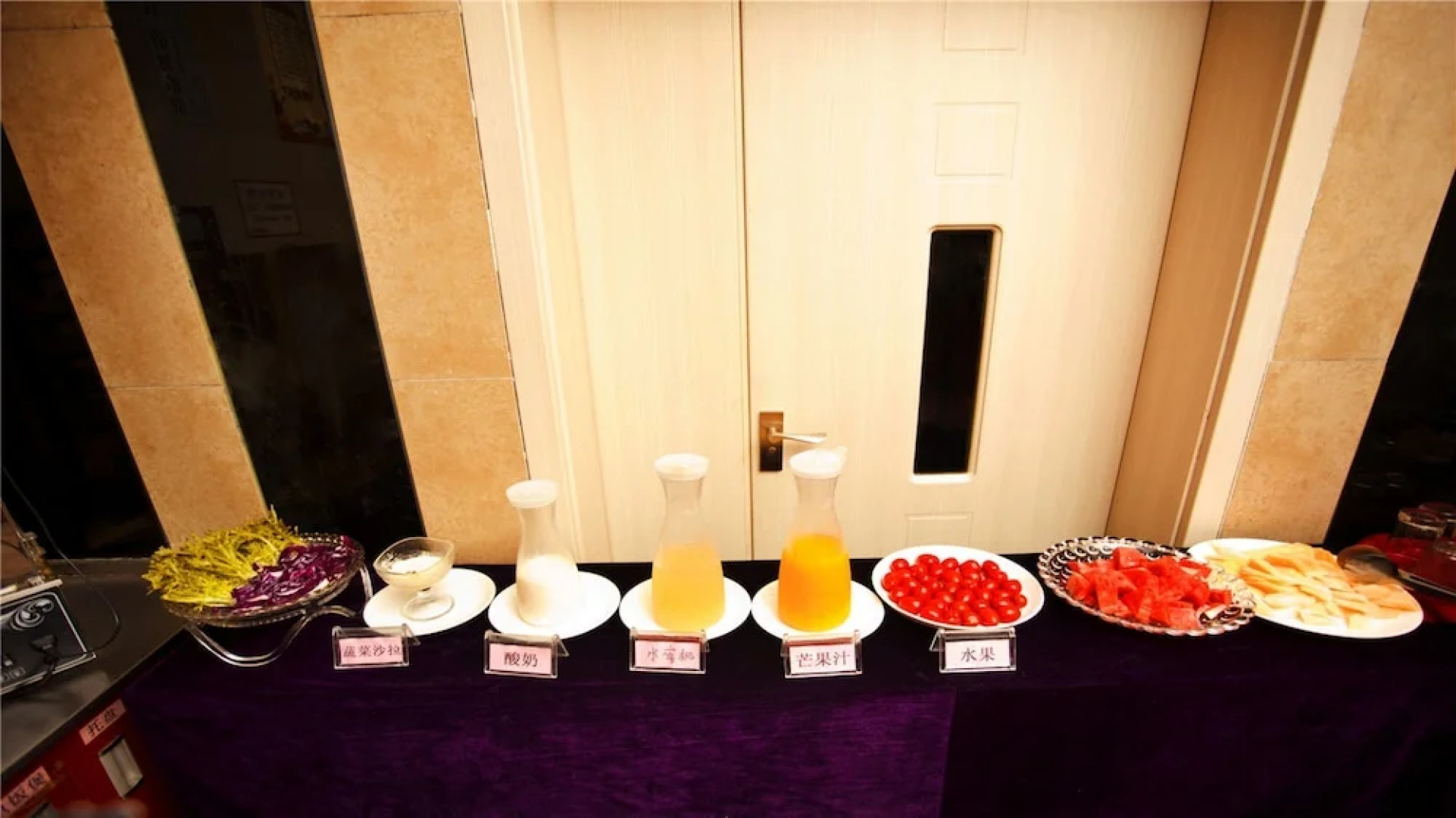 yongshengweilaijiudianfuzhoudian