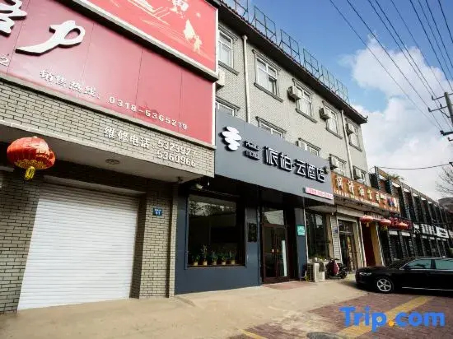Yijia Business Hotel