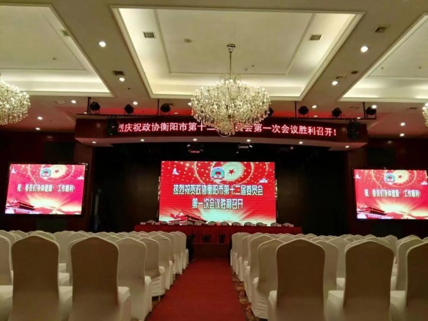 Shen Long Media Hotel