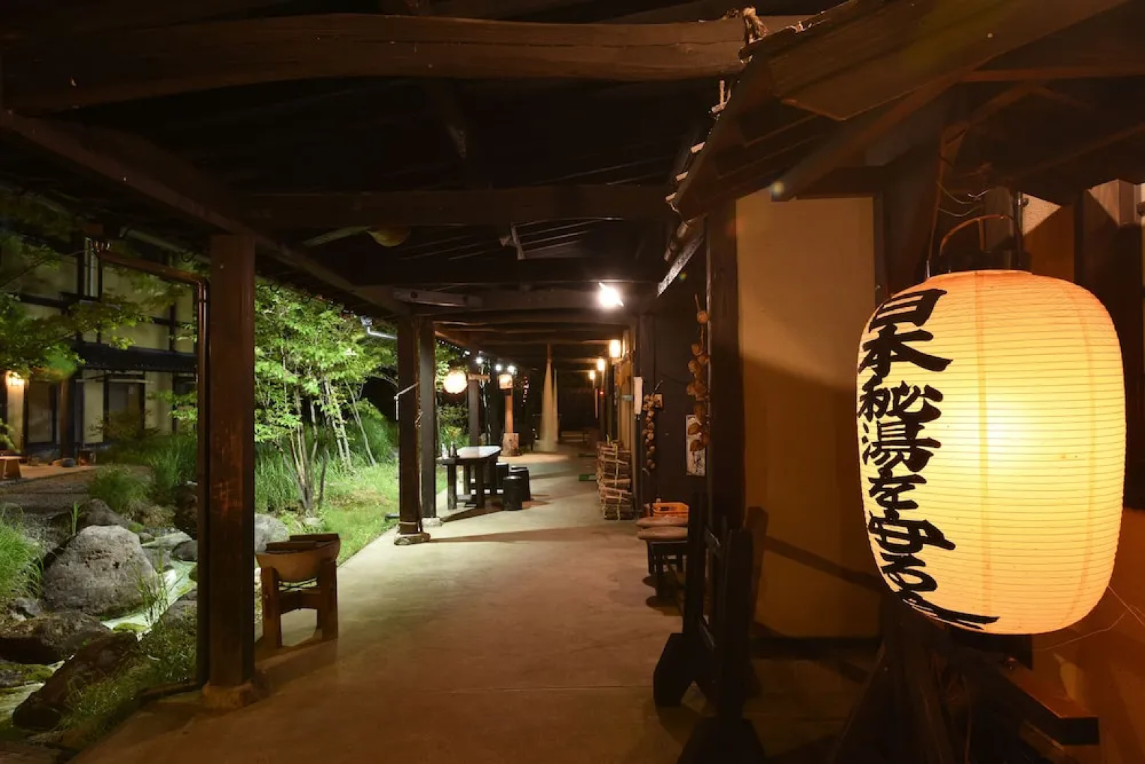 Kanno Jigoku