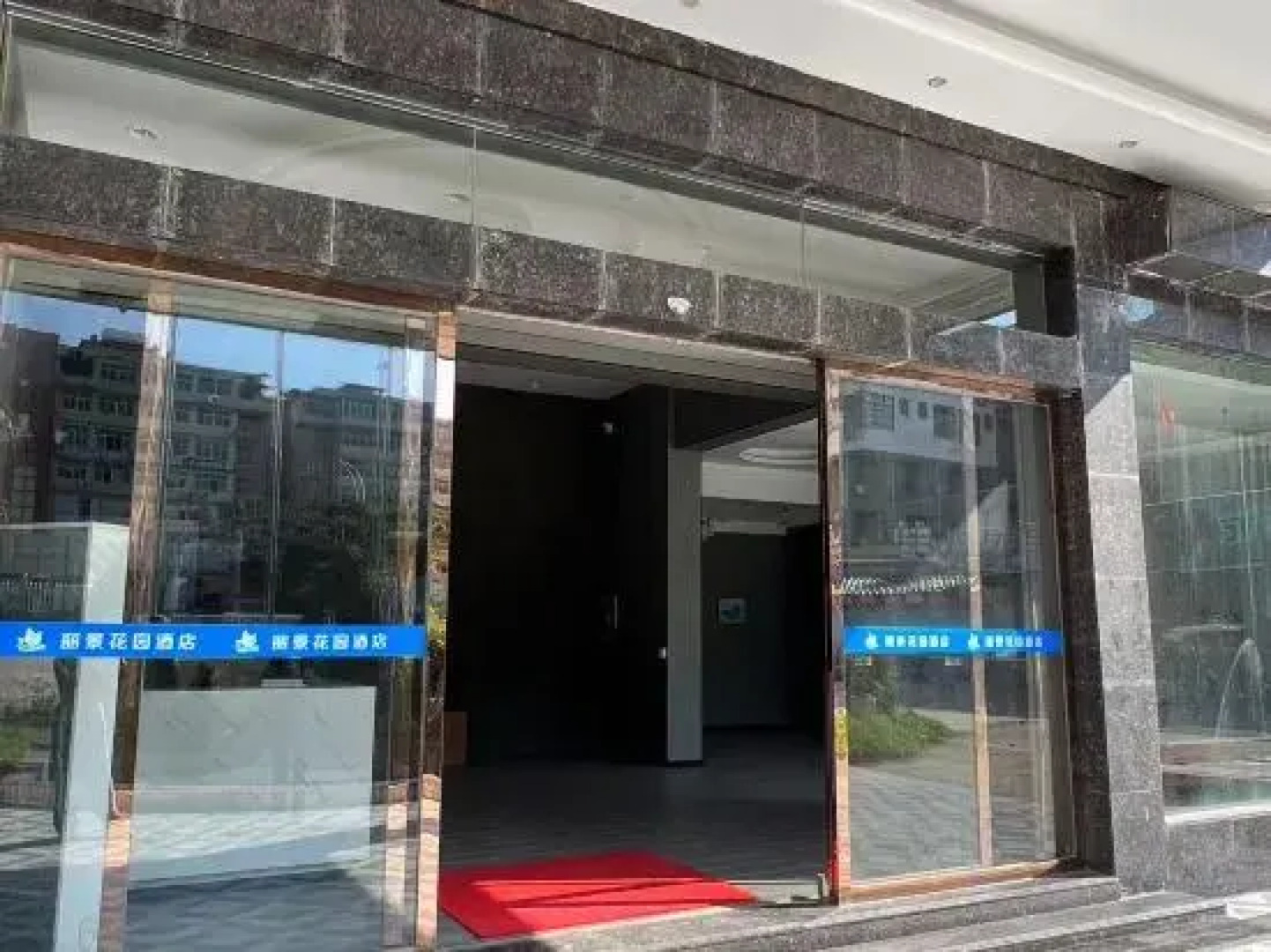 Yudu County Beautiful Garden Hotel