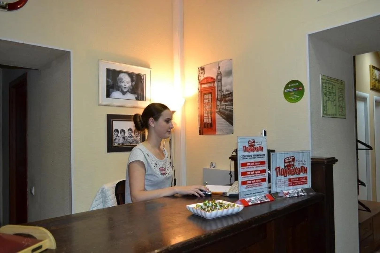 Mini Hotel Ponayekhali