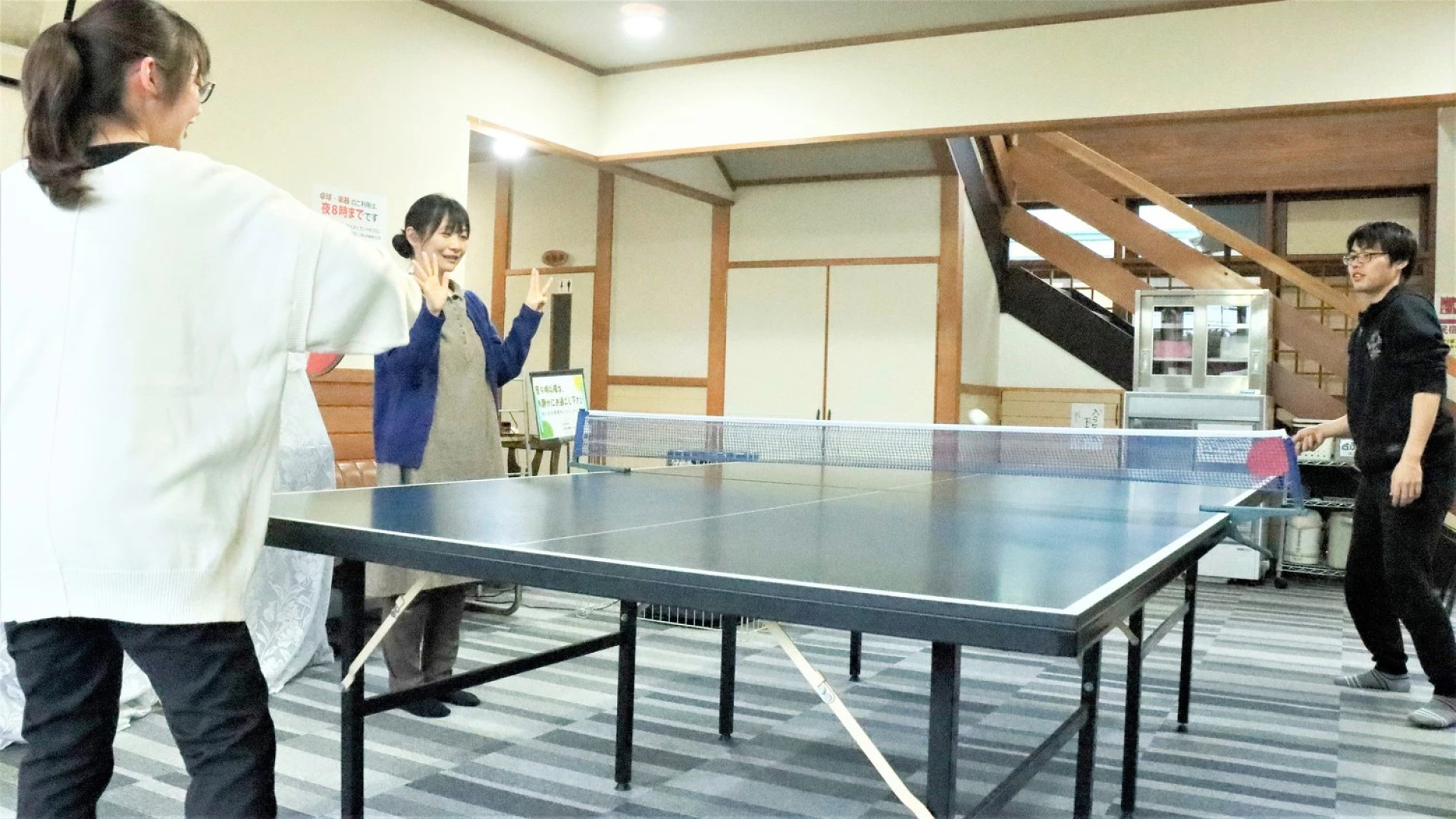 Tuji Wakuwaku Land Minshuku Chaya