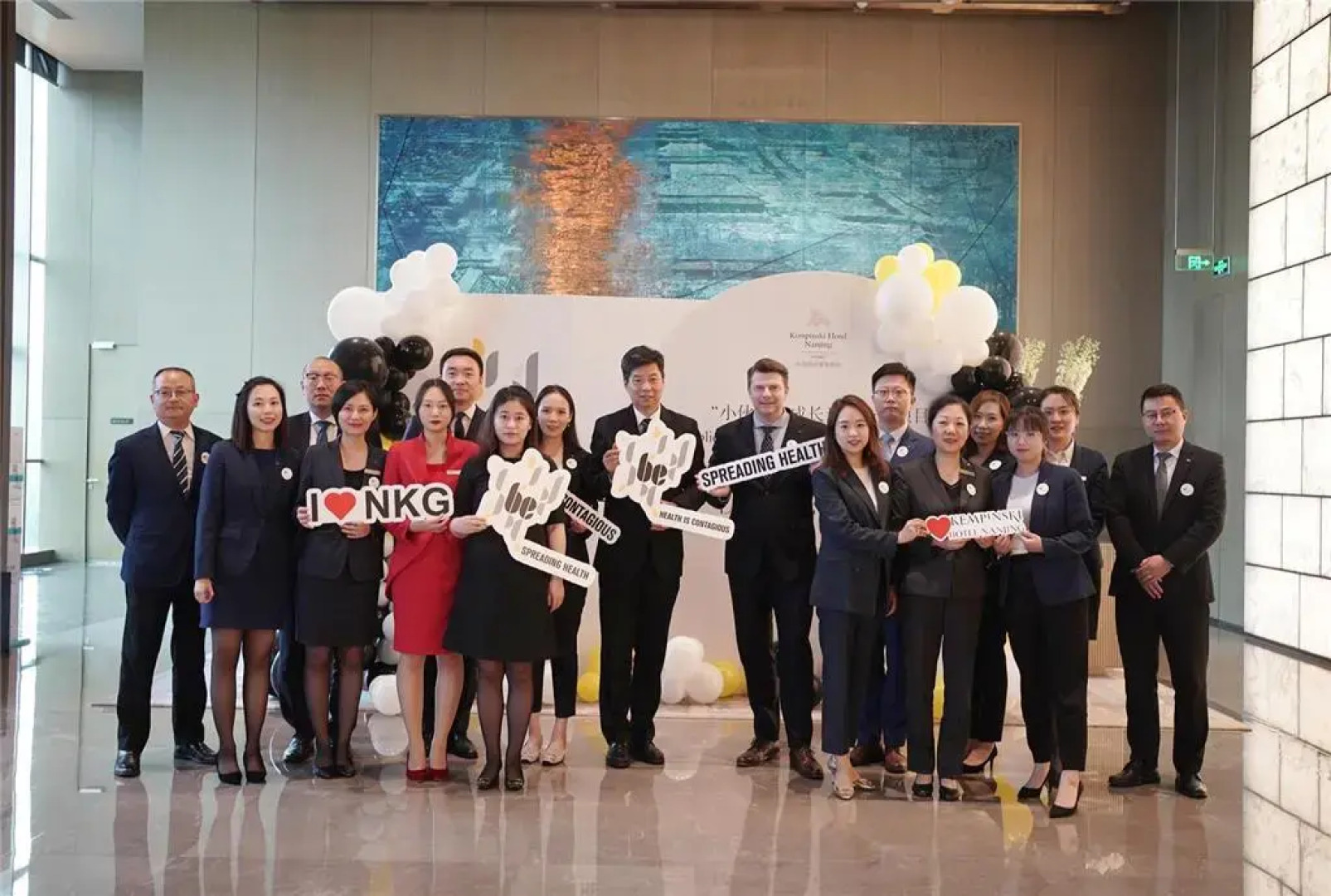 Kempinski Hotel Nanjing