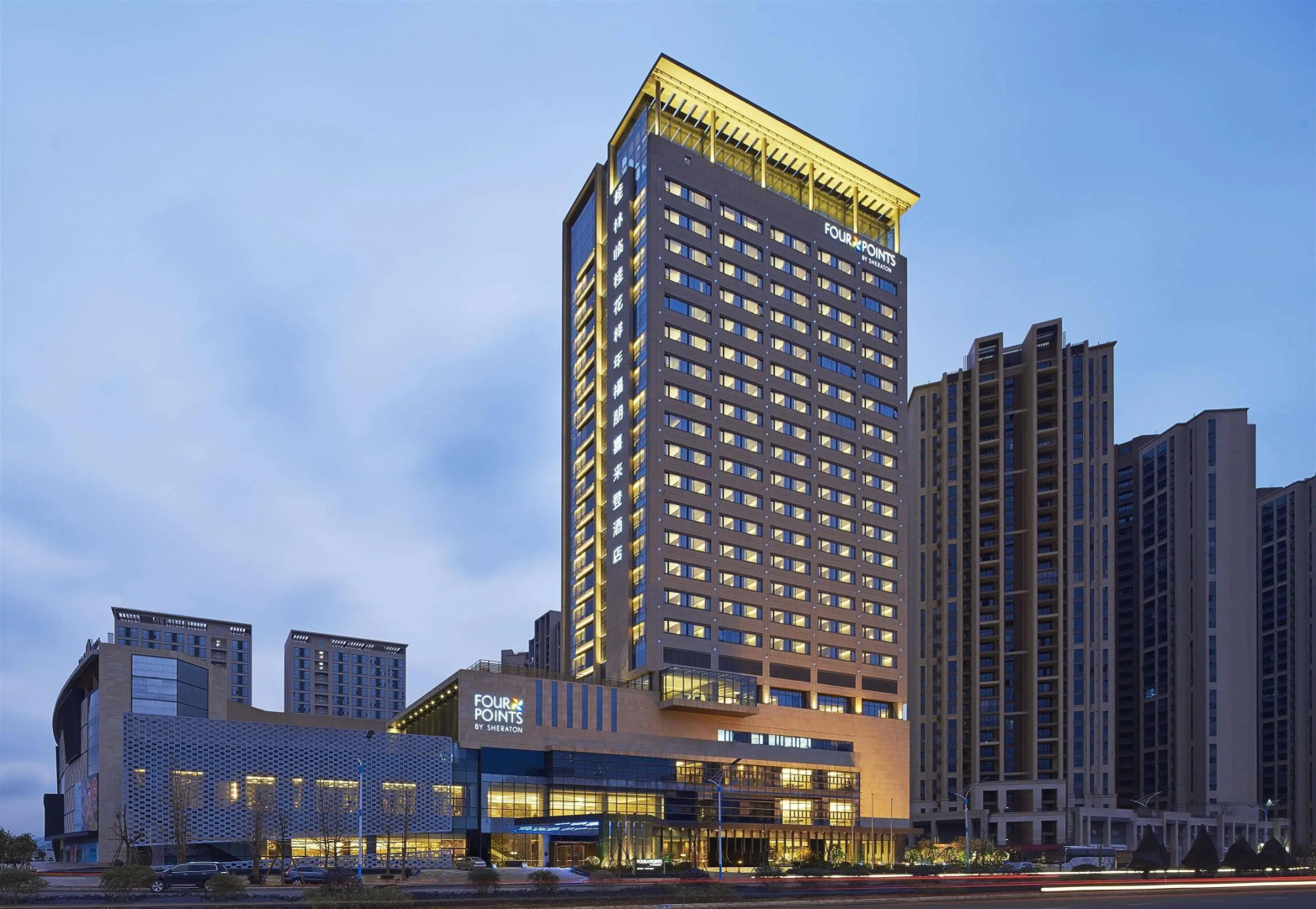 Four Points By Sheraton Guilin, Lingui