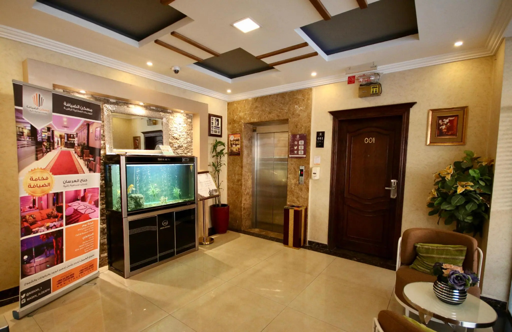 Maskan Al Dyafah Hotel Apartment