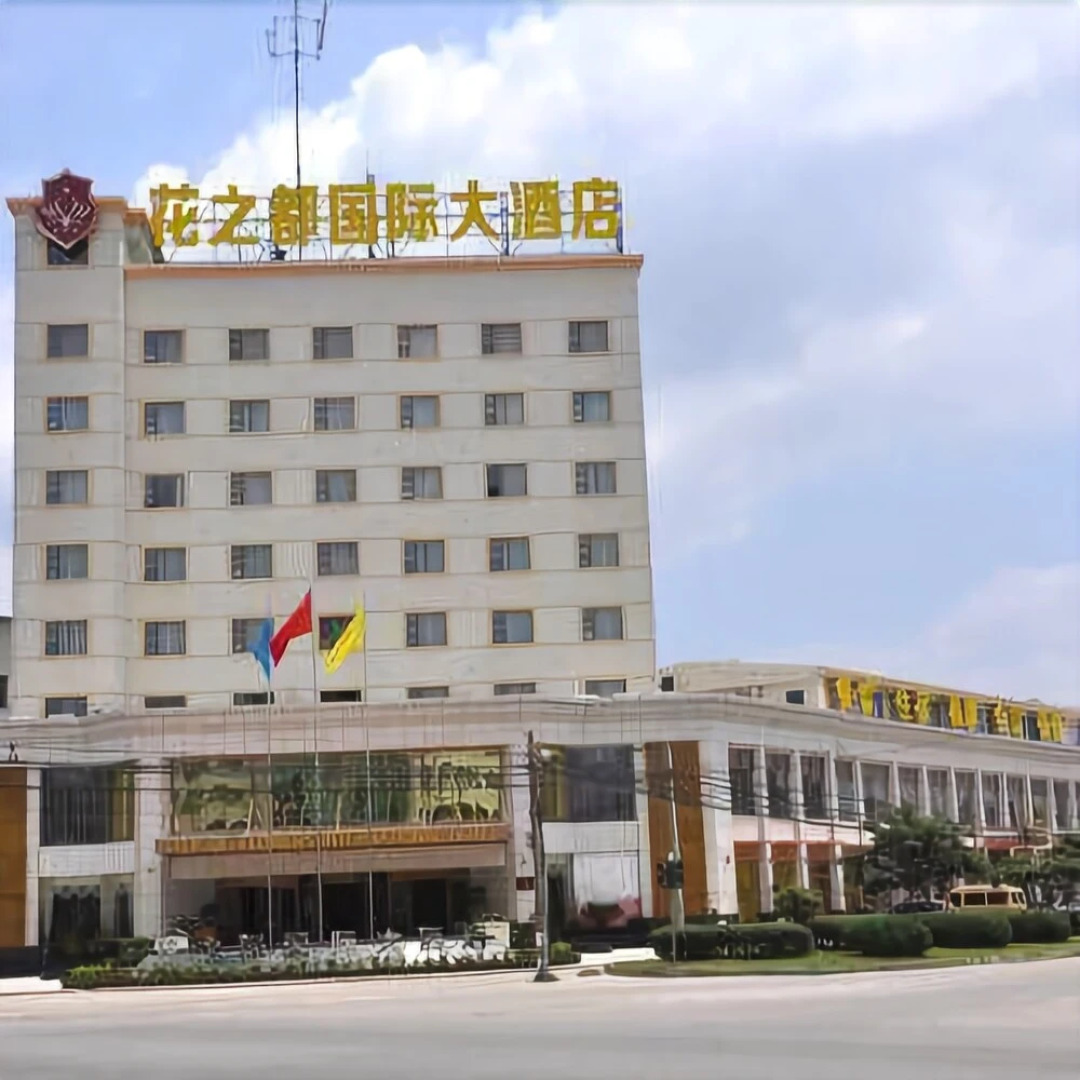 Huazhidu International Hotel