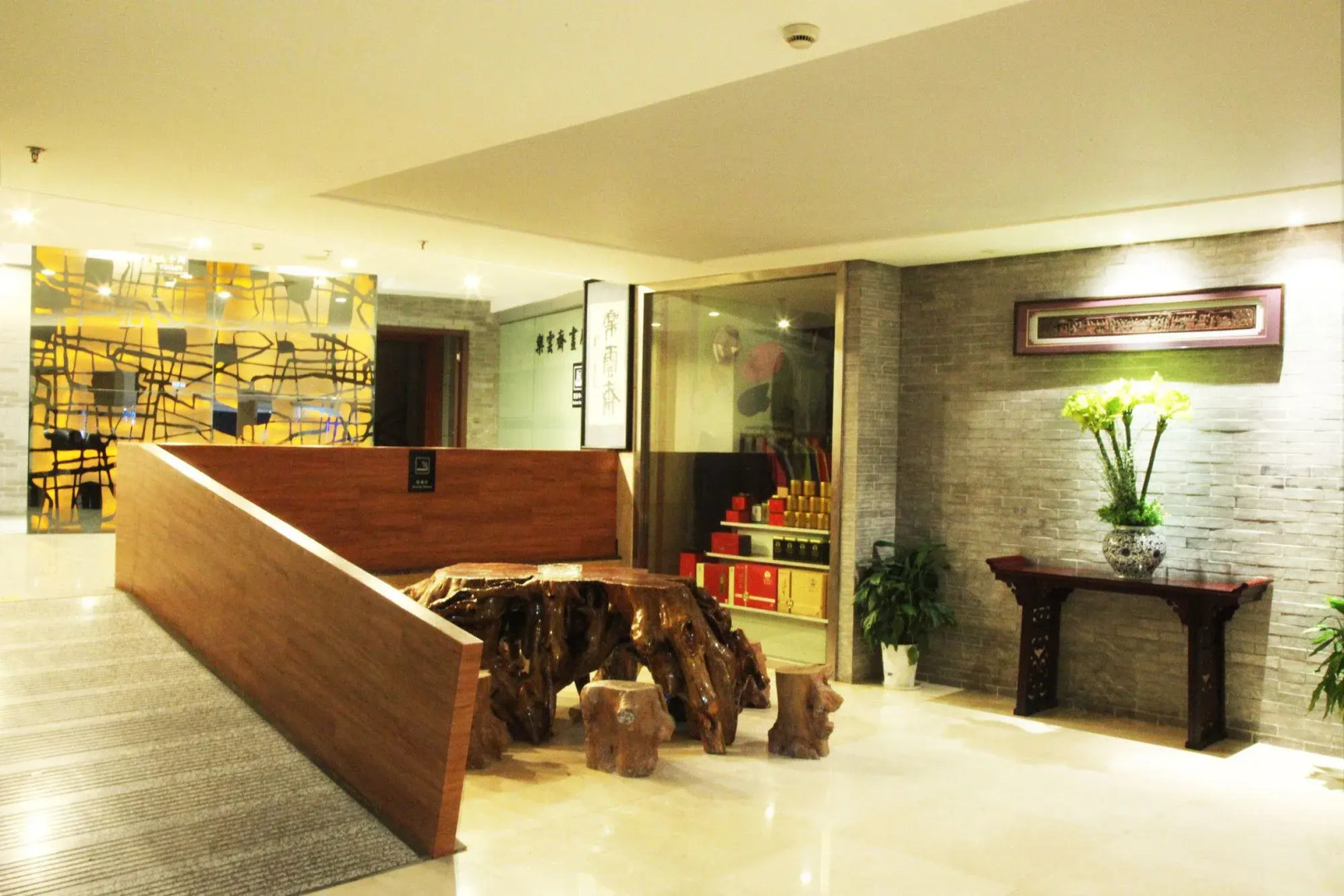 Huangshan Zhongrui Huayi Hotel