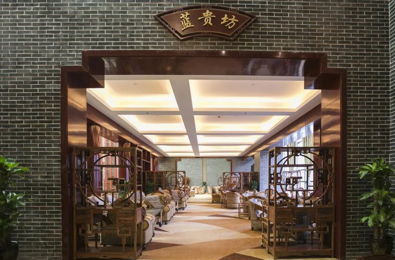 Cynn Hotel Chengdu