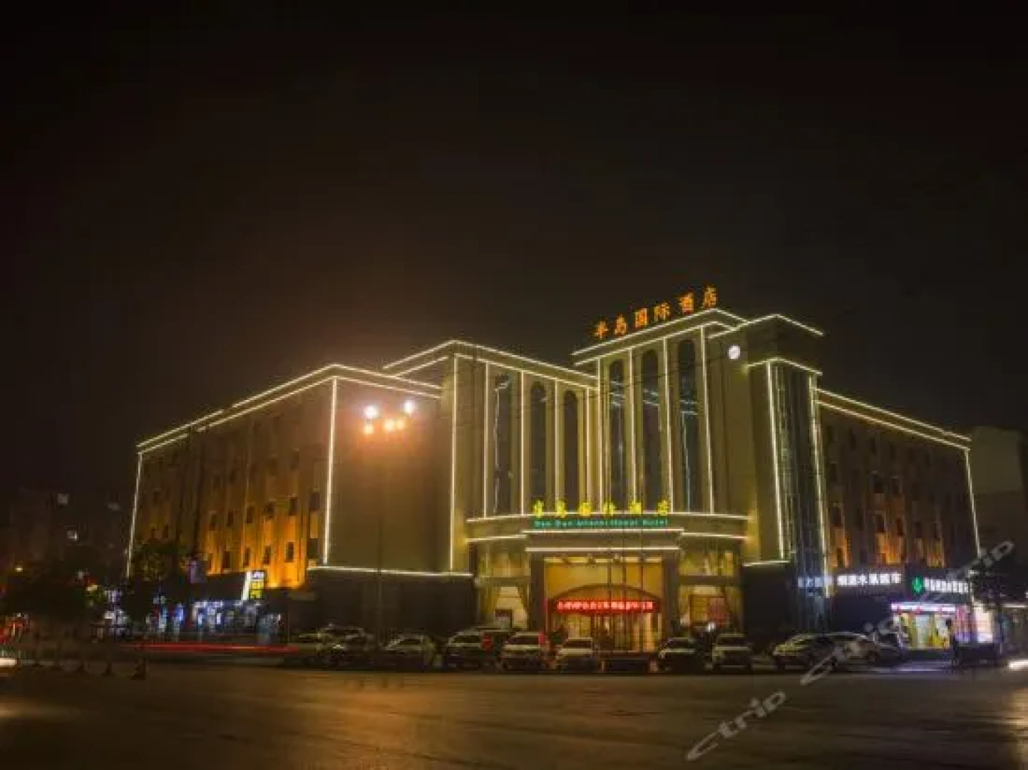 Bandao International Hotel - Jingdezhen
