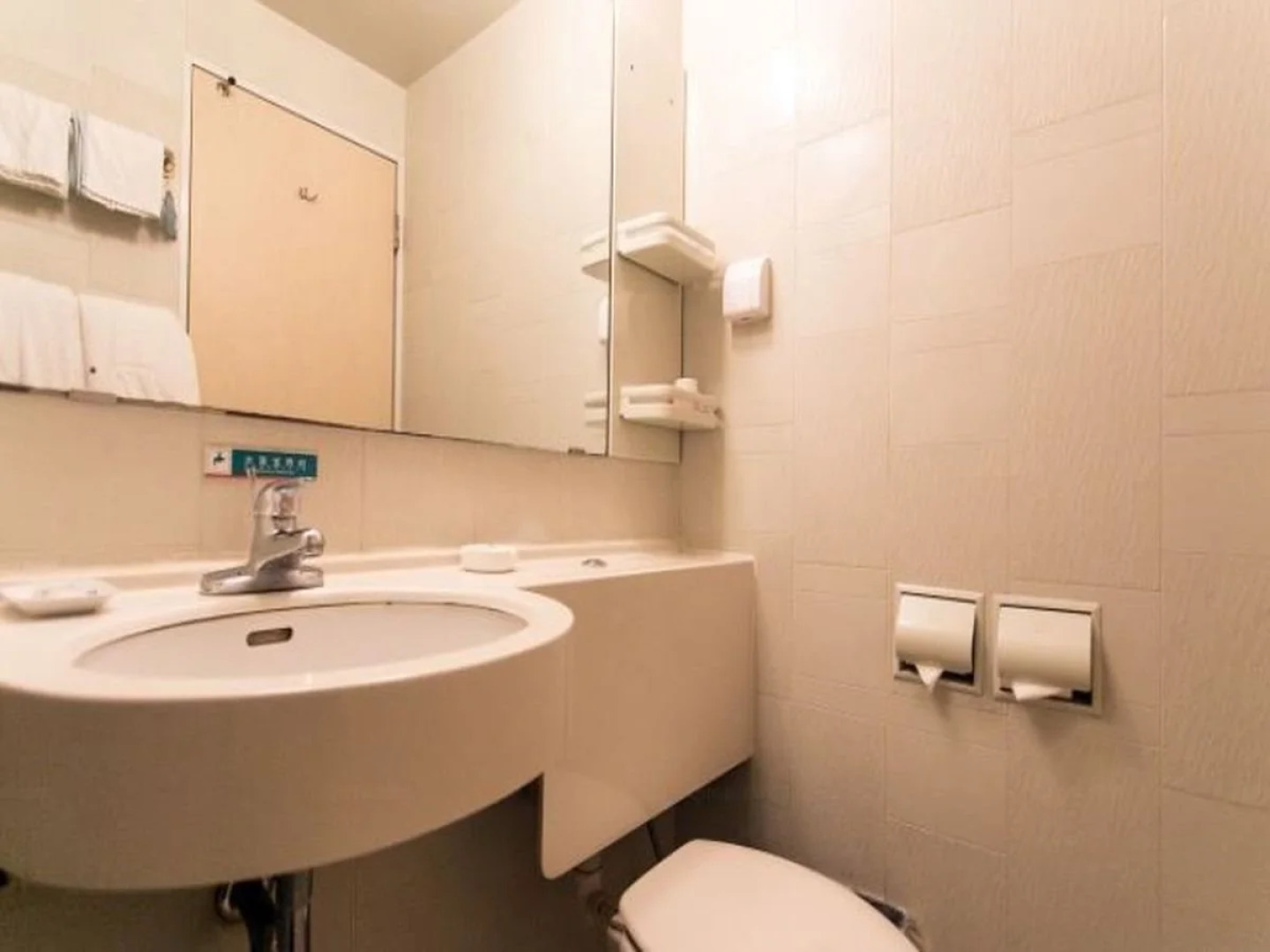 Jinjiang Inn Suzhou Guanqian Street