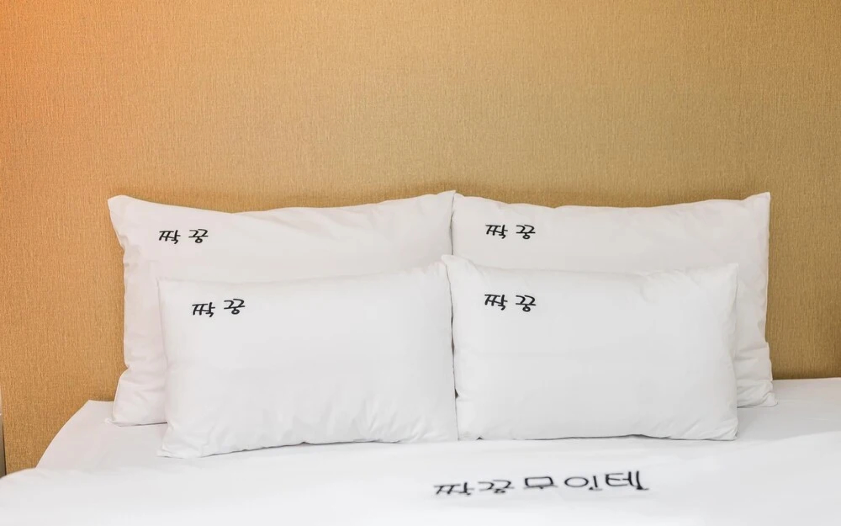 Jeongeup Jjakkkung Self Check-in Motel