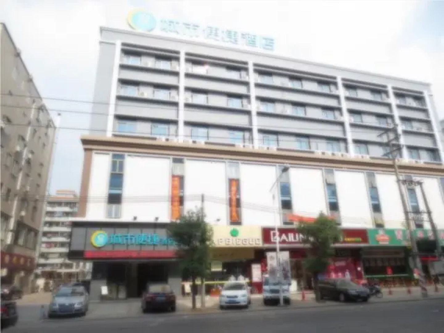 City Comfort Inn Huizhou Shuikou Huxi Avenue