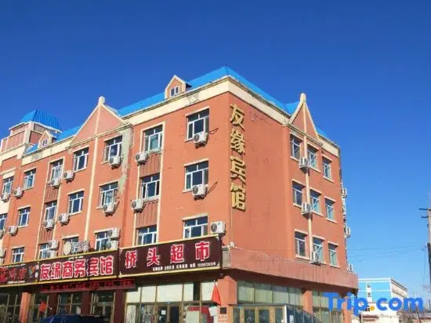 Tacheng Youyuan Business Hotel