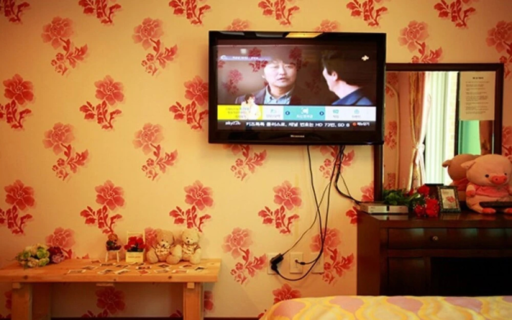 Yangpyeong Pension Forest