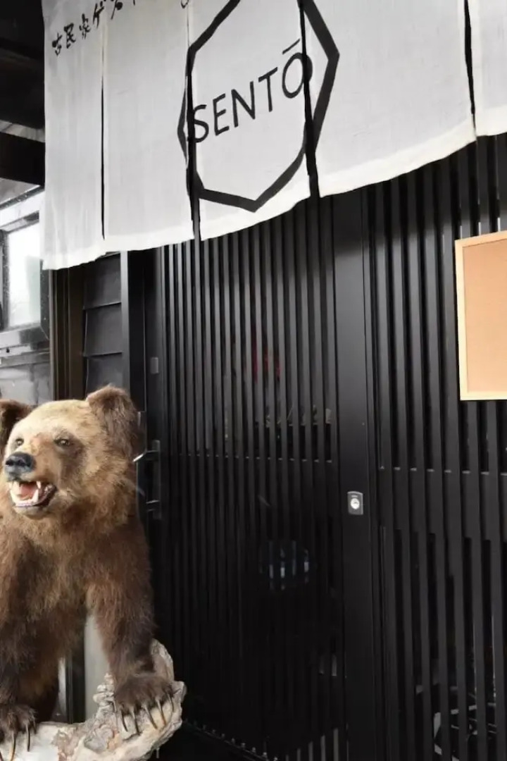 Kominka Guesthouse SENTO - Hostel