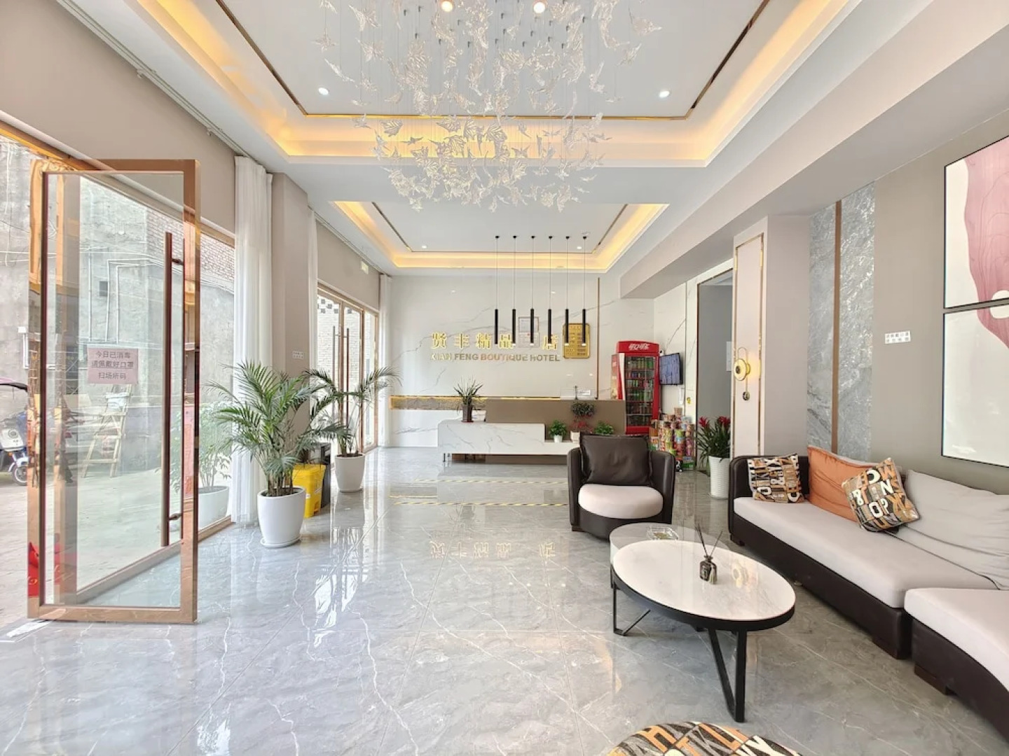 Отель Xian Feng Hotel - Tianfu International Airport Branch