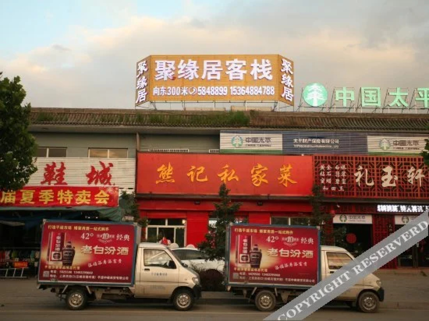 Pingyao Juyuanju Inn