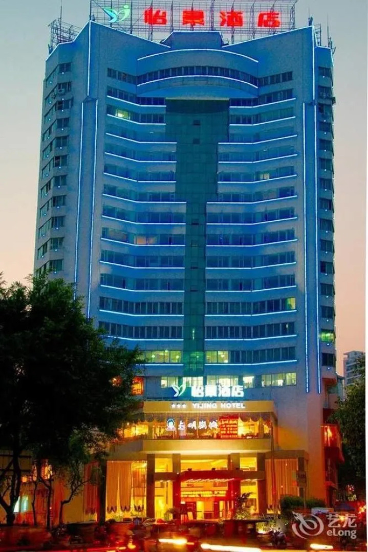 Yijing Hotel