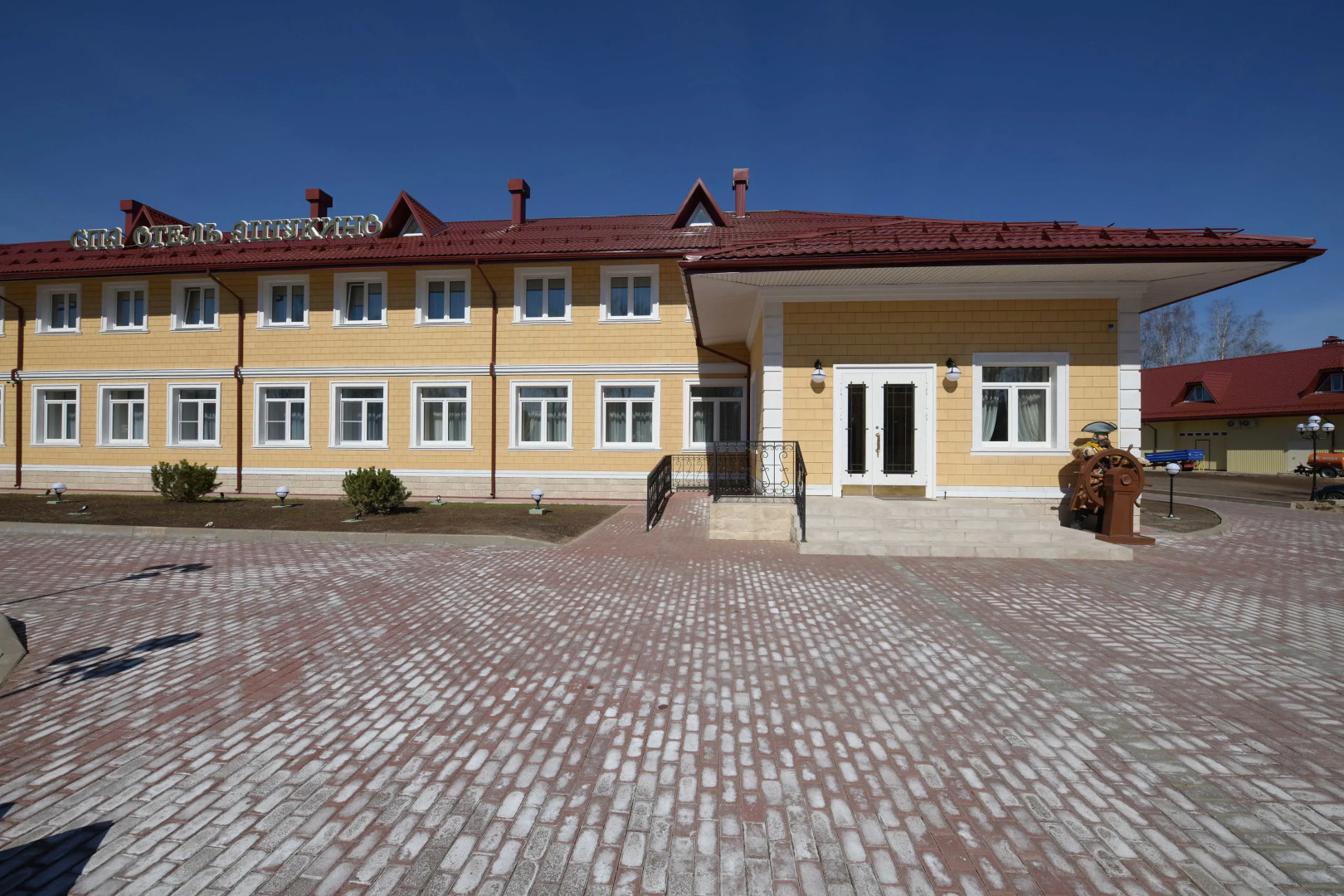 Спа-отель «Ашукино»