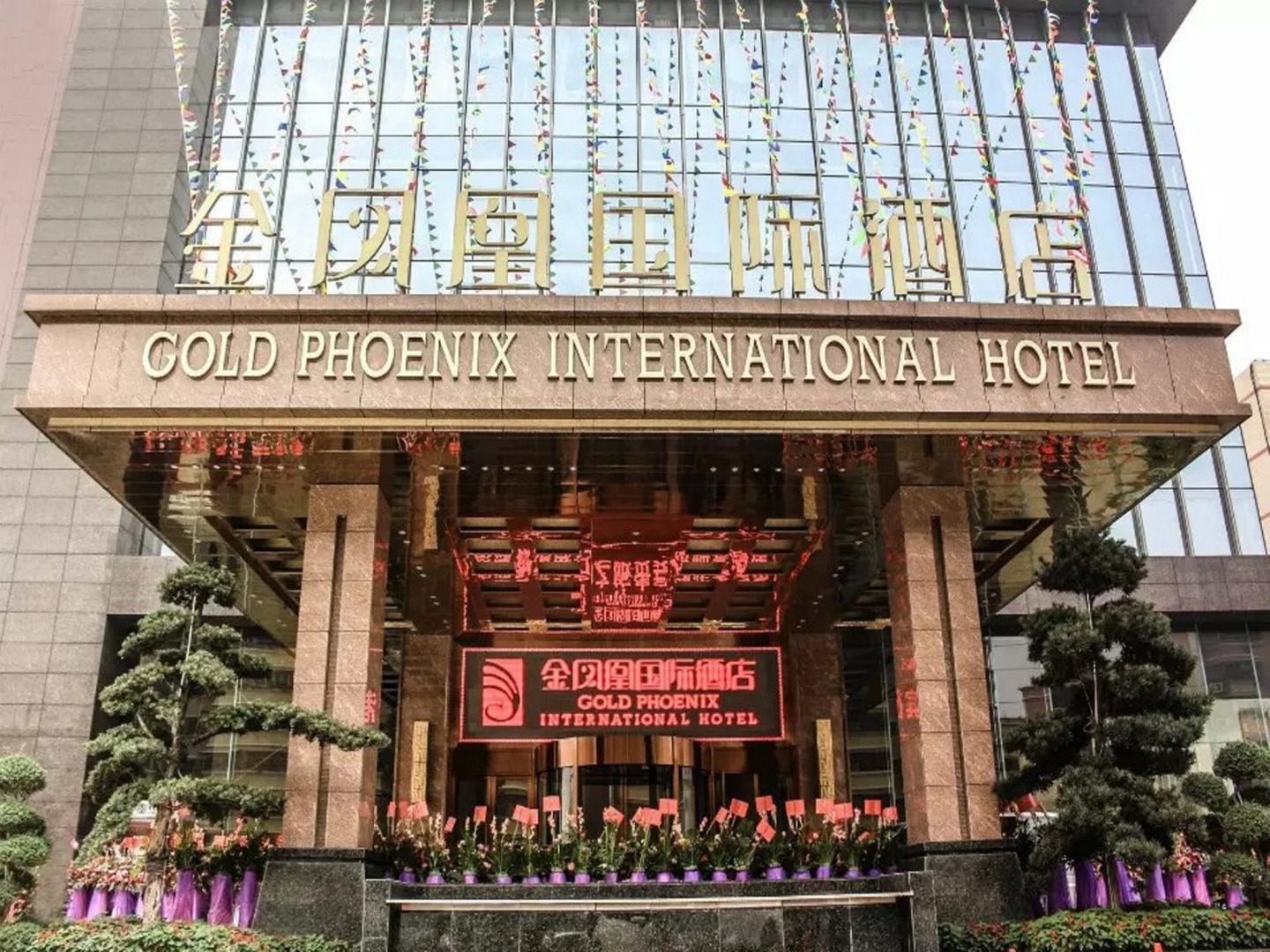 Golden Phoenix International Hotel