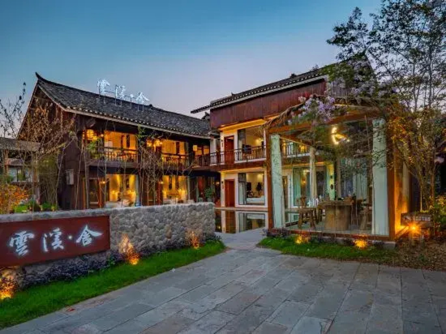 Yunxi Bieyuan Guesthouse