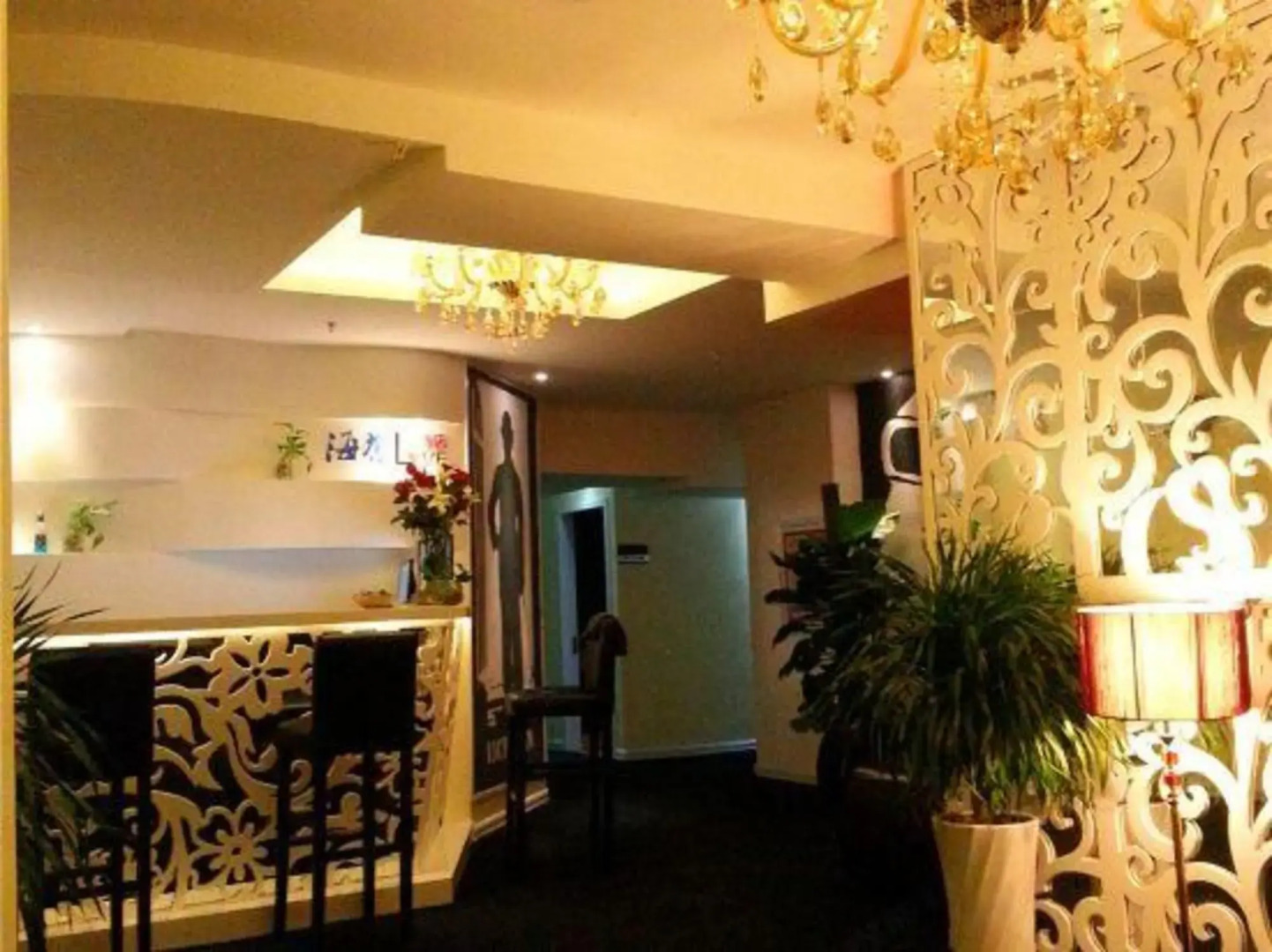 Haiyu Love Theme Hotel