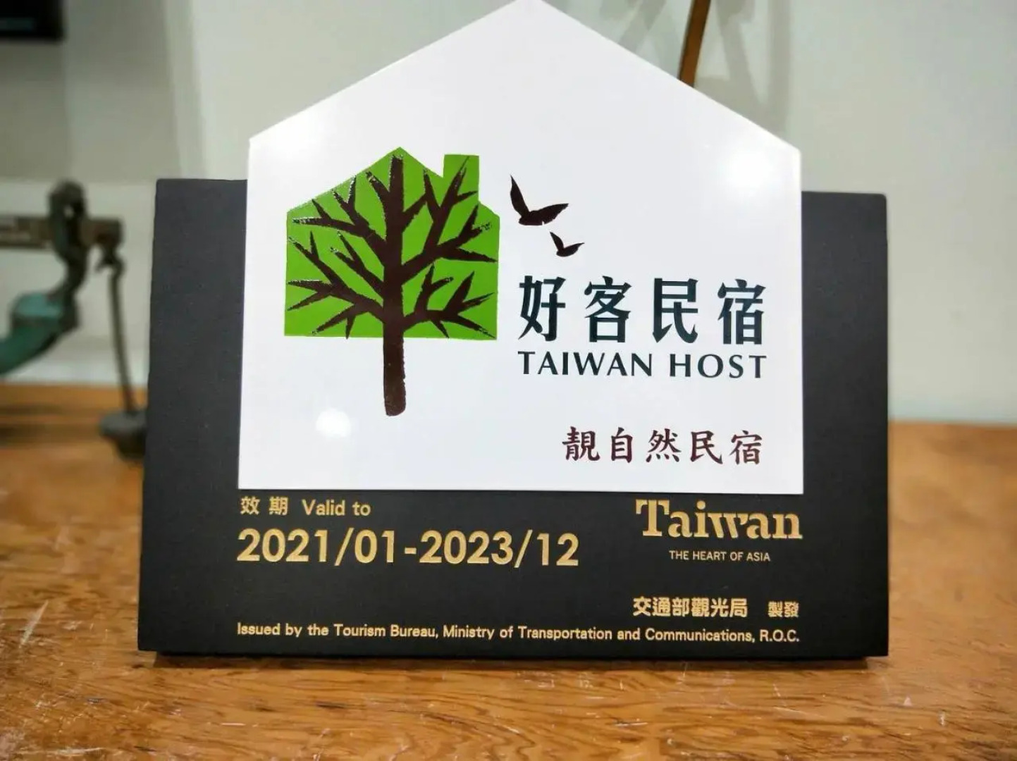 Pretty Natural Homestay