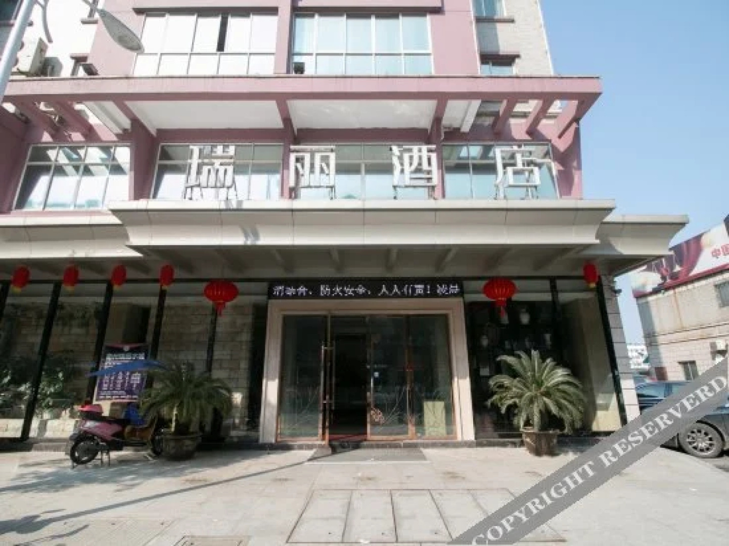 Ruili hotel