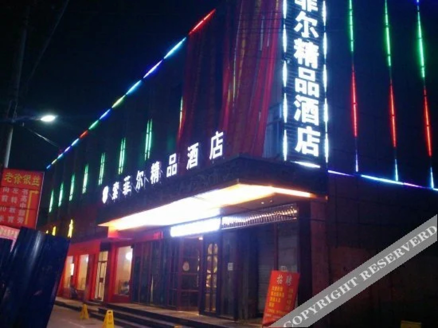 Quzhou Suofei'er Hotel (IFC Shuiting Gate)