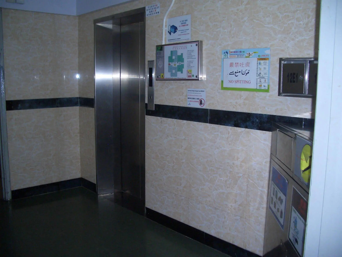 Maple Leaf Guest House