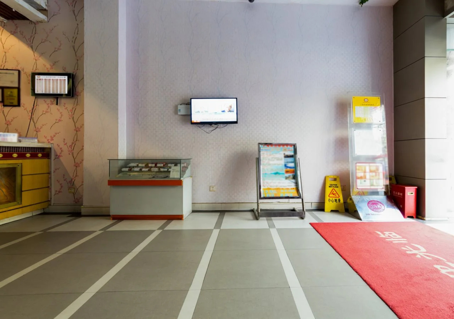 Rezen Meta Tree Hotel (City Center & The Bund, Shanghai)