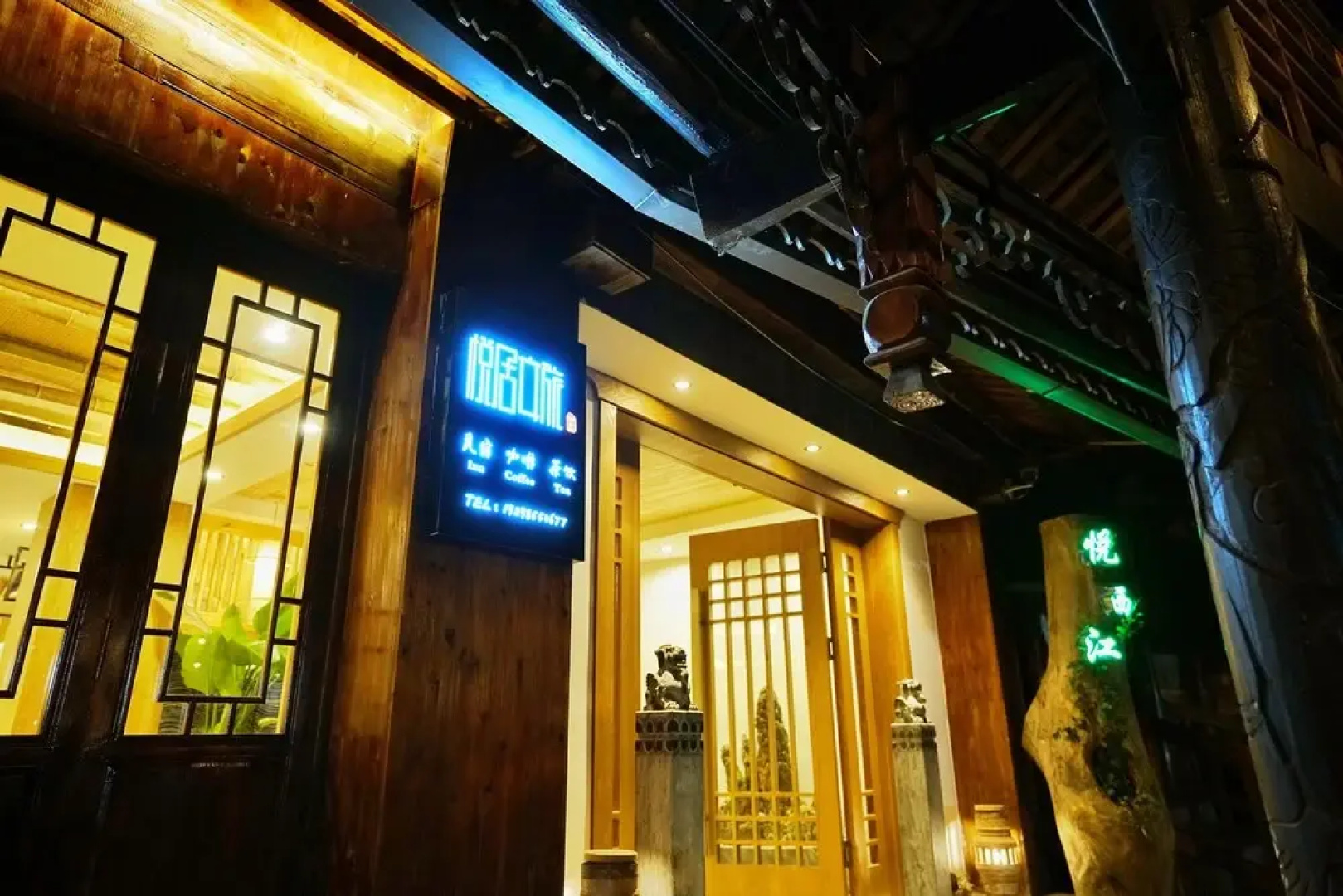 Yueju Wenlv · Yuexijiang Boutique Holiday Hotel (Leishan Xijiang Qianhu Miaozhai)