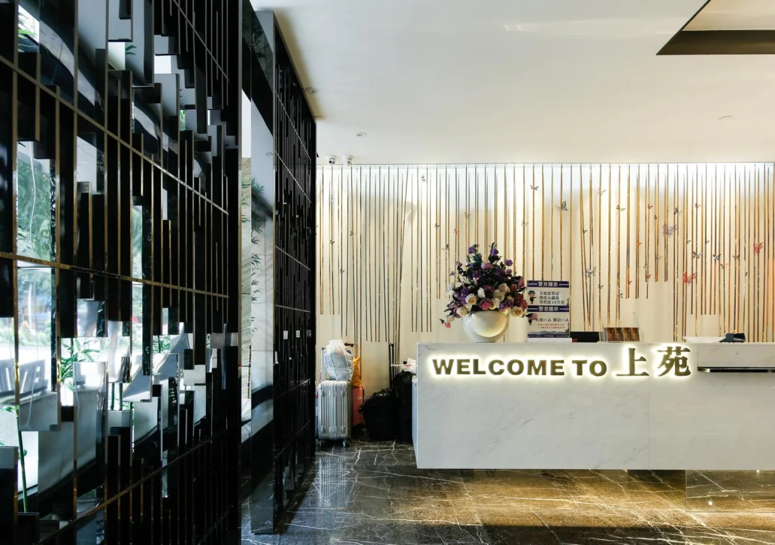 Shangyuan Shimao Grand Hotel
